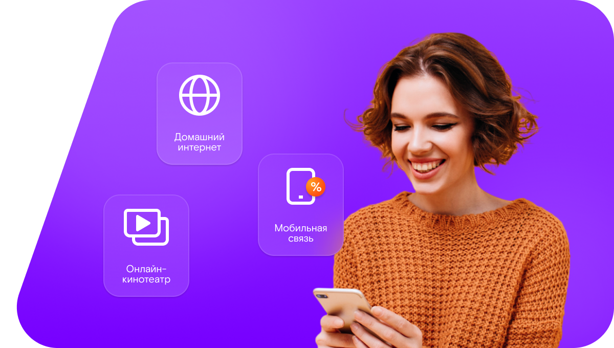 Промо-тарифы Ростелеком в&nbsp;деревня Крутой Овраг (Республика Марий Эл)